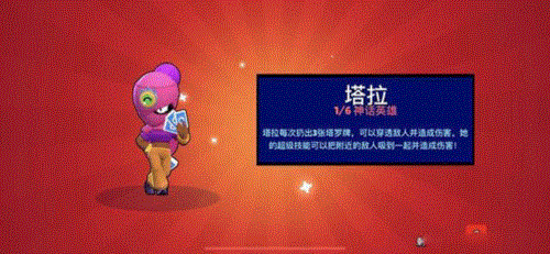 金券奖励截图