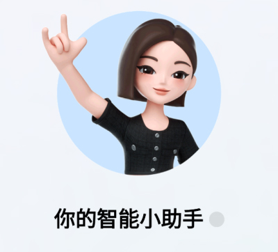 豆包app对话界面截图