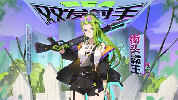 植物娘塔防主界面截图