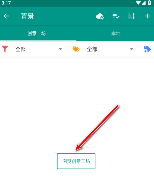 如何设置到桌面截图3