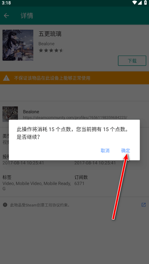 如何设置到桌面截图6