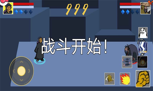 像素火影次世代官方正版免费下载第2张截图