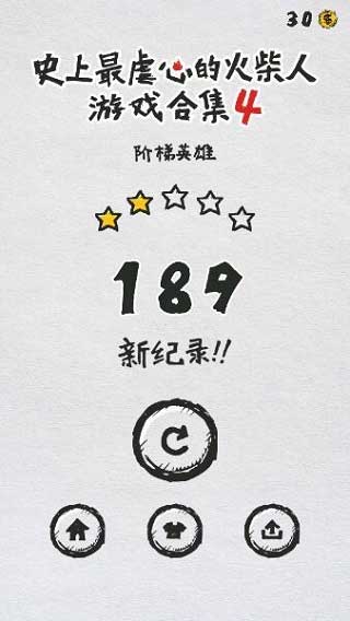 修改金币数值操作截图