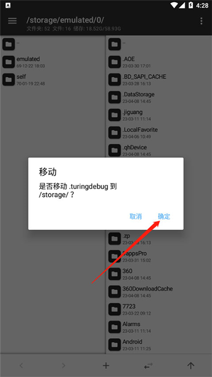 软件主界面截图