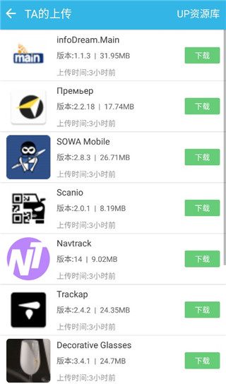 上传资源操作方法截图