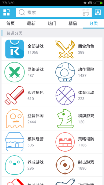 软天空app官方正版第3张截图