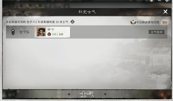 新手游戏界面截图
