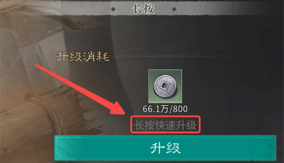 便捷操作界面截图