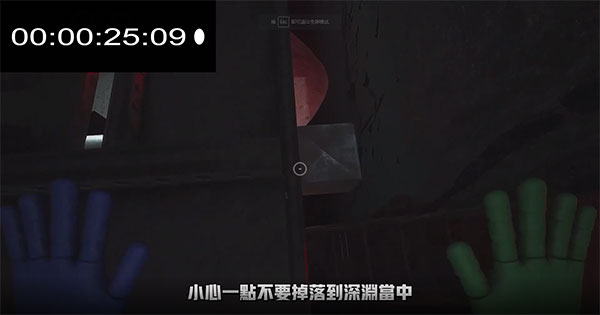 火车密码界面截图