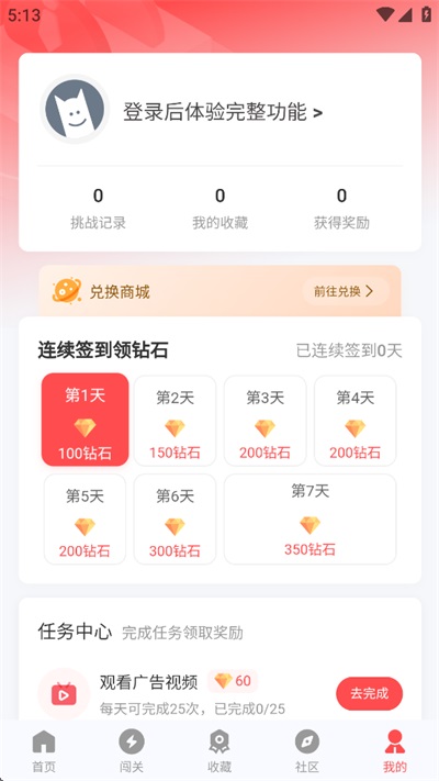 先锋营地手机版下载第5张截图