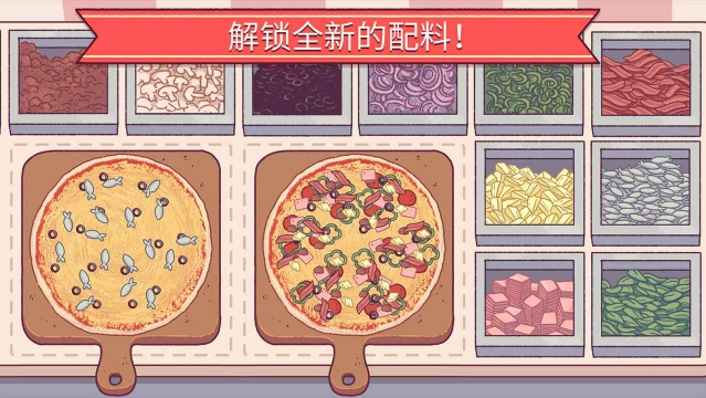 游戏主界面截图