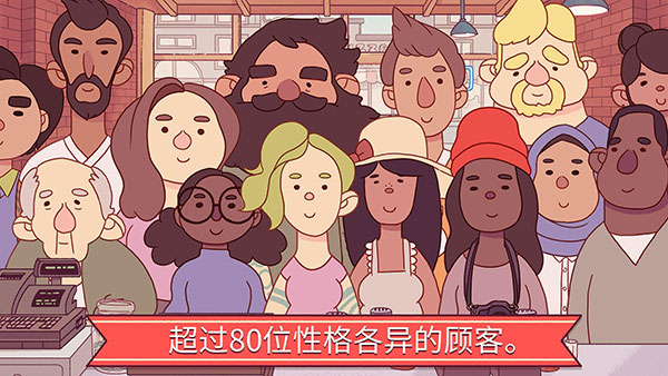 可口的披萨最新版本下载第4张截图