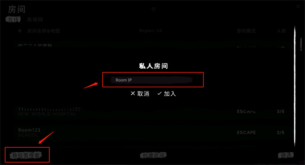联机操作步骤截图