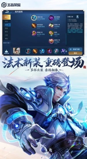 王者荣耀云游戏最新版下载第3张截图