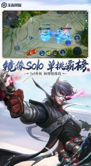 王者荣耀云游戏最新版下载第2张截图