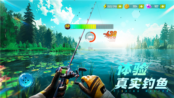 欢乐钓鱼大师无限金币无限钻石版第5张截图