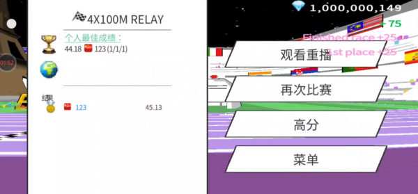 游戏攻略截图2