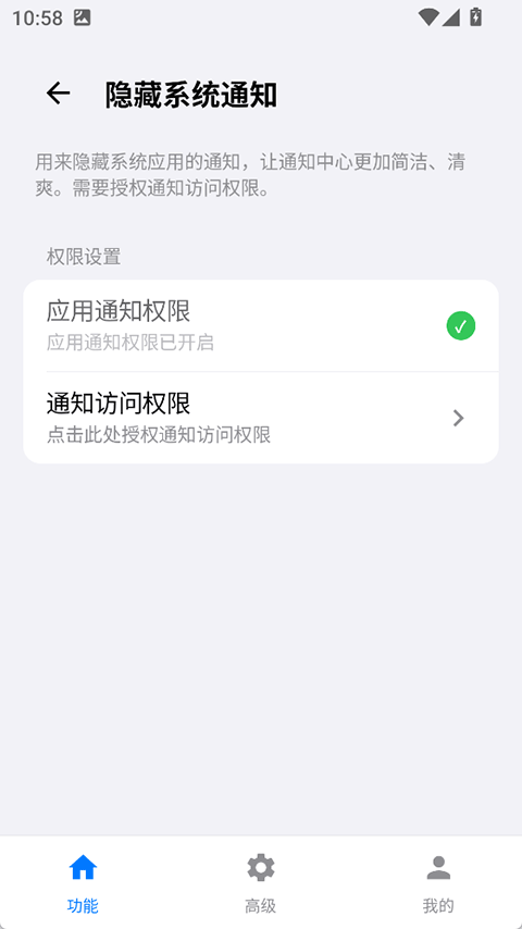蓝河工具箱最新版下载第1张截图