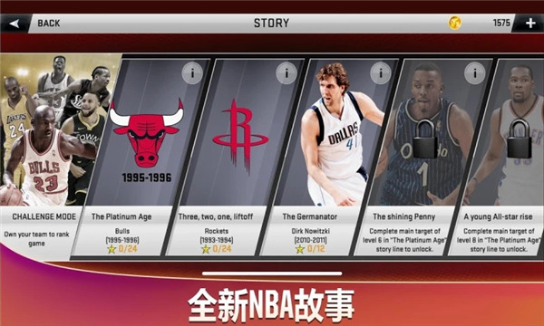 NBA2K20内置MOD菜单豪华存档版第3张截图