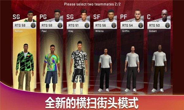 NBA2K20内置MOD菜单豪华存档版第2张截图