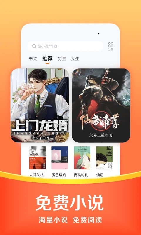 悟空浏览器免费版第3张截图
