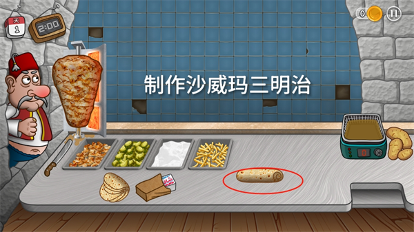 游戏攻略6