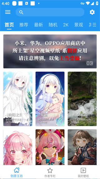 软件主界面截图