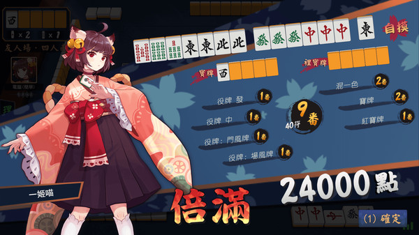 游戏对局界面截图