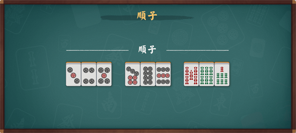 基础牌型说明截图