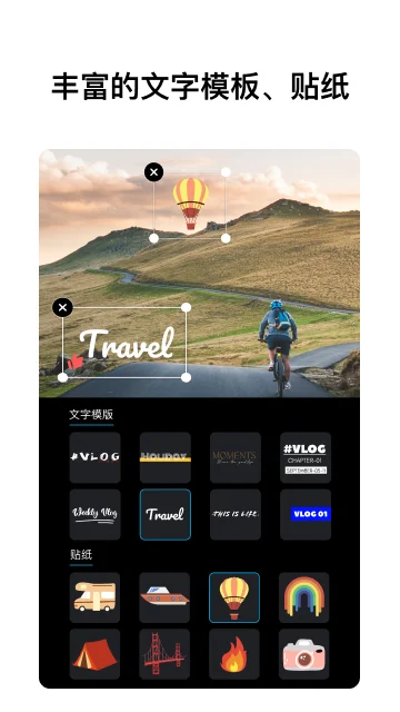 VN视频剪辑中文版第2张截图