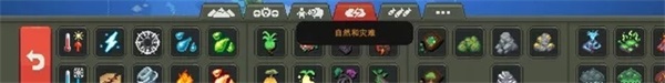 地貌改造玩法截图