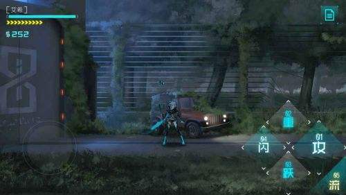 艾希官方正版手游下载第5张截图