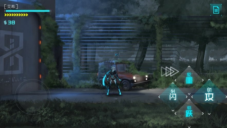 艾希官方正版手游下载第3张截图