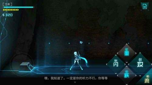 艾希官方正版手游下载第4张截图