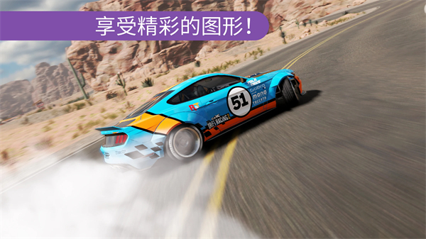 carx漂移赛车2最新版第2张截图