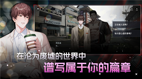 零始之门手游第1张截图