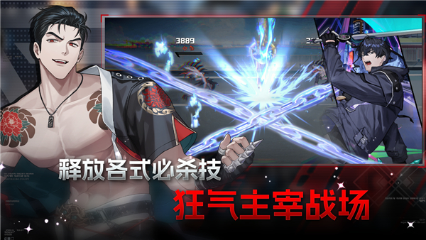 零始之门手游第3张截图