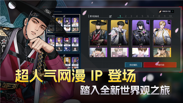 零始之门手游第4张截图