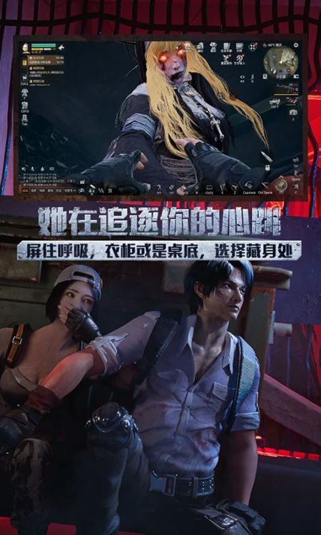 明日之后oppo版第5张截图