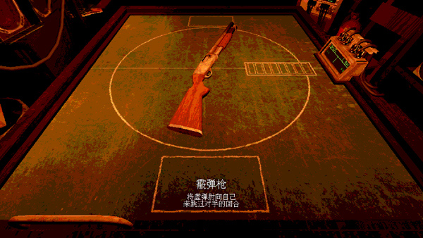 玩法规则介绍截图6