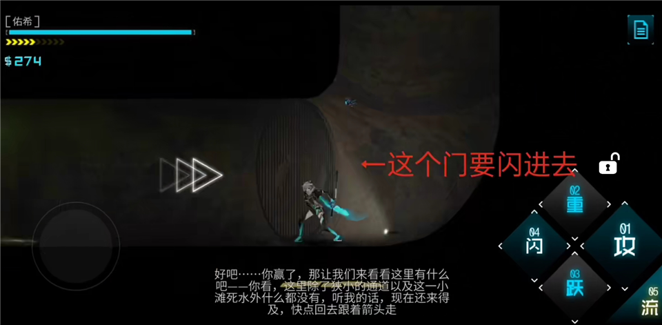 艾希官方正版手游攻略3