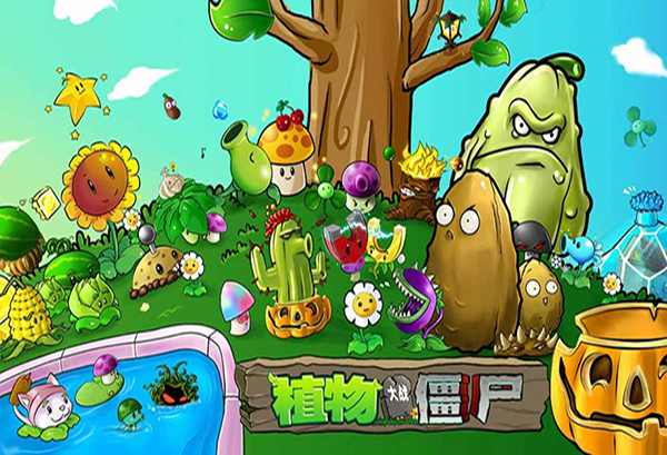 植物大战僵尸杂交版手机版下载第5张截图