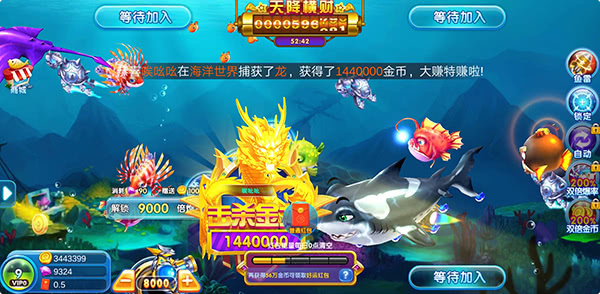 海王捕鱼场景机制示意图