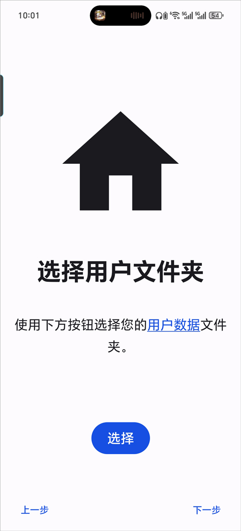 小岛黄昏场景截图