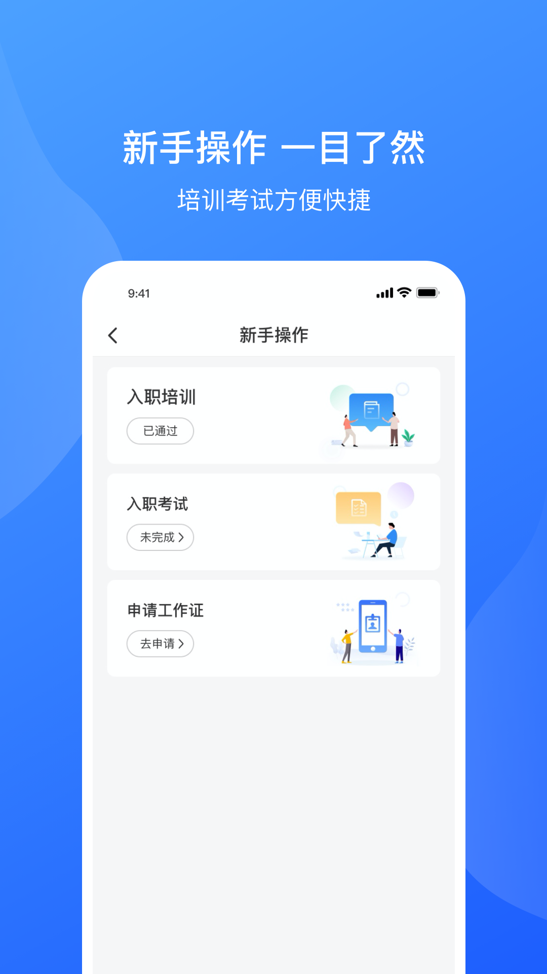 服务美的通最新版第5张截图