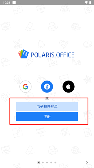 新建文档操作界面截图