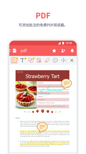 polaris office官方手机版第4张截图