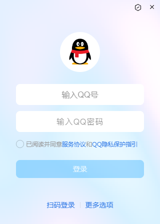 QQ软件界面截图