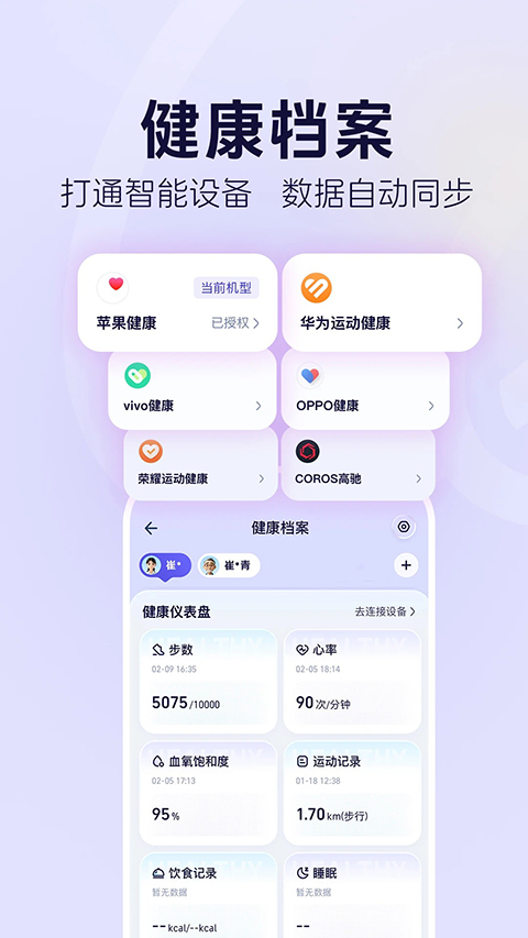 蚂蚁阿福app官方正版第1张截图