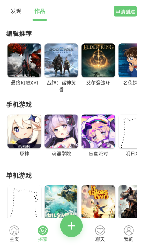 萌娘百科手机版第4张截图